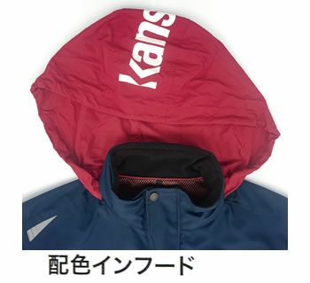 07210 KANSAI反射防寒ブルゾン DAIRIKI KansaiUniform 防寒着 S～5L ポリエステル100％ ソフトタフタ