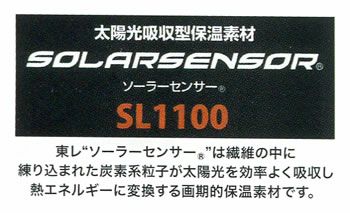 07210 KANSAI反射防寒ブルゾン DAIRIKI KansaiUniform 防寒着 S～5L ポリエステル100％ ソフトタフタ