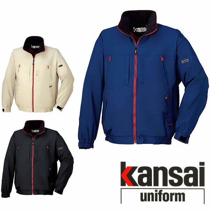 10070 カンサイ軽防寒ブルゾン DAIRIKI KansaiUniform 防寒着 S～5L ポリエステル100％ リップストップ