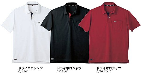 50343 KANSAIドライ半袖ポロシャツ DAIRIKI KansaiUniform