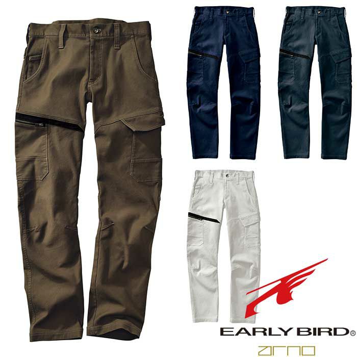 EBA103 ストレッチカーゴパンツ BIGBORN ビッグボーン オールシーズン作業服 作業着 S～5L 綿97％・ポリウレタン3％ バックサイドピケ