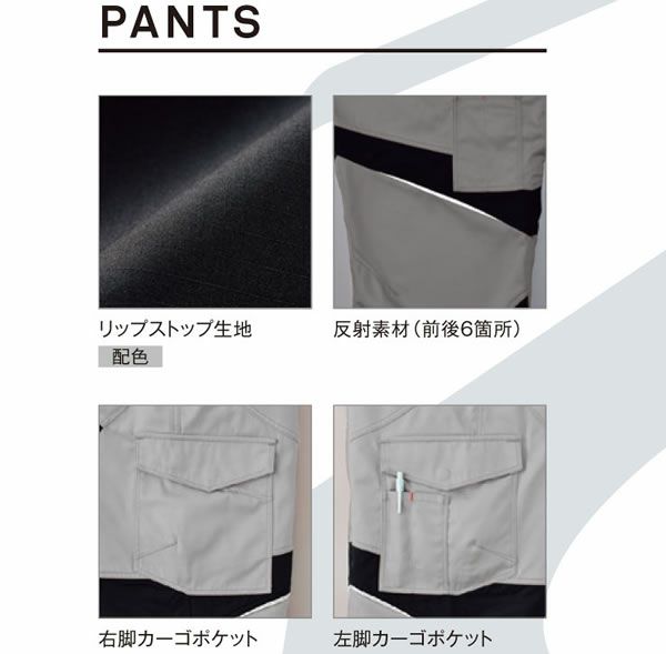  EBA203 カーゴパンツ BIGBORN ビッグボーン オールシーズン作業服 作業着 73～120 ポリエステル65％・綿35％ T/Cツイル 配色 T/Cリップストップ