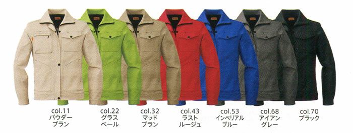 SW105 メンズフィールドジャケット ビッグボーン 秋冬作業服 作業着 S～5L ポリエステル100％
