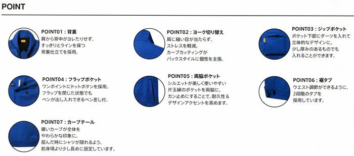 SW109 レディースフィールドジャケット ビッグボーン 秋冬作業服 作業着 S～5L ポリエステル100％