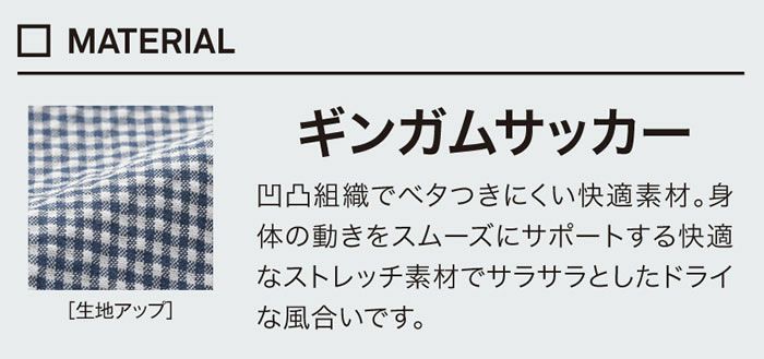SW119 レディースギンガムジャケット ビッグボーン 秋冬作業服 作業着 S～5L ポリエステル50％・綿50％