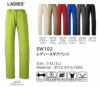 SW102 レディースギアパンツ ビッグボーン 秋冬作業服 作業着 S～5L ポリエステル100％