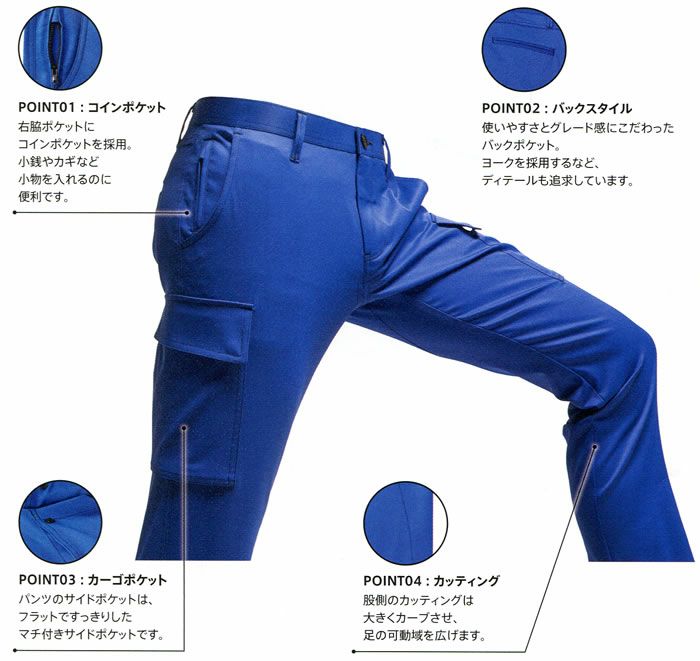 SW104 レディースギアカーゴパンツ ビッグボーン 秋冬作業服 作業着 S～5L ポリエステル100％