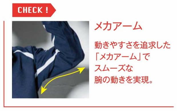 2628 ジャケット ビッグボーン