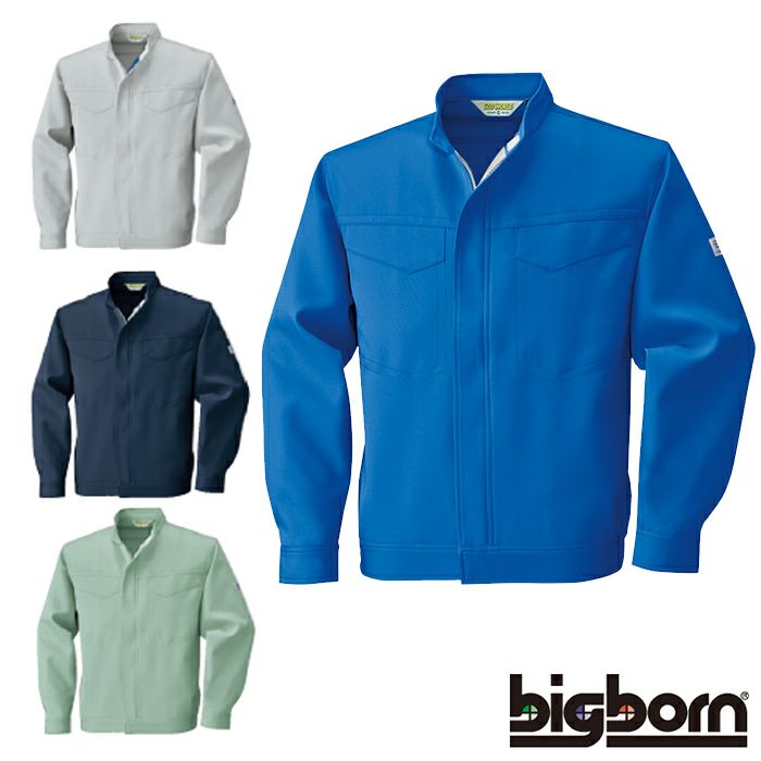 2647 ポケットレスジャケット ビッグボーン 秋冬作業服 作業着 S-5L ポリエステル 90%・綿10% （再生ポリエステル 55％使用） エコ裏綿ツイル
