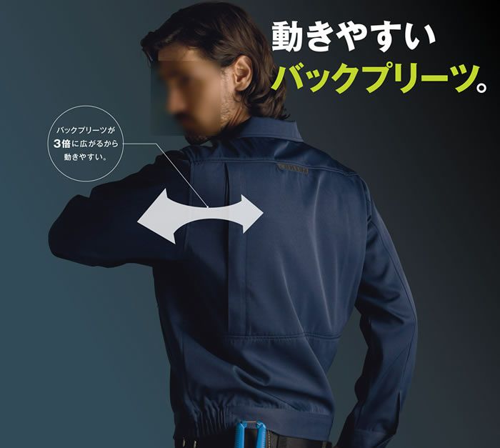 3646 ジャケット ビッグボーン 秋冬作業服 作業着 S-5L ポリエステル90%・綿10％（再生ポリエステル70％使用） エコ交織ツイル