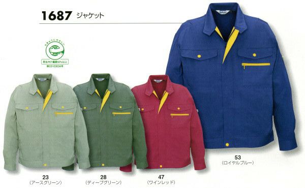 1687 ジャケット ビッグボーン 秋冬作業服 作業着 S-5L ポリエステル90％・綿10％（再生ポリエステル70% 使用） 交織ソフトツイル