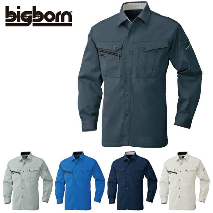 717 長袖シャツ ビッグボーン 秋冬作業服 作業着 S-5L ポリエステル65％・綿35％ ソフトツイル