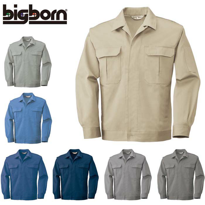 4930269204122 bigborn 8575 ボウカンコート 色：ケイコウイエロー サイズ：4L 4930269204122 bigborn 8575 ボウカンコート 色：ケイコウイエロー