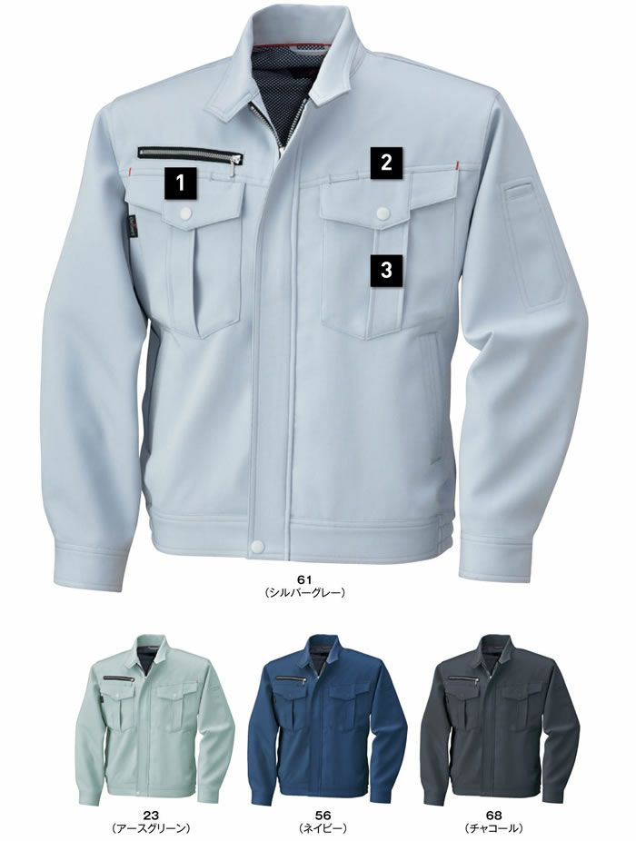 1026 ジャケット ビッグボーン BIGBORN 秋冬作業服 作業着S-5L ポリエステル90％・綿10％ 裏綿ストレッチツイル