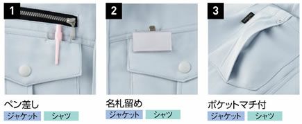 1026 ジャケット ビッグボーン BIGBORN 秋冬作業服 作業着S-5L ポリエステル90％・綿10％ 裏綿ストレッチツイル