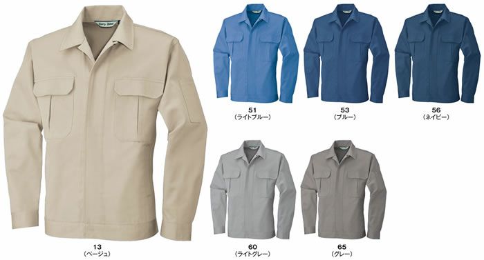 1975 ジャケット（ヒヨクボタン式） ビッグボーン 秋冬作業服 作業着S-5L 綿100％ チノクロス20×10