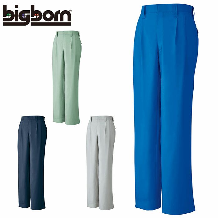 2641 ツータックパンツ ビッグボーン 秋冬作業服 作業着 70-120 ポリエステル 90%・綿10% （再生ポリエステル55％使用） エコ裏綿ツイル