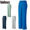 2641 ツータックパンツ ビッグボーン 秋冬作業服 作業着 70-120 ポリエステル 90%・綿10% （再生ポリエステル55％使用） エコ裏綿ツイル