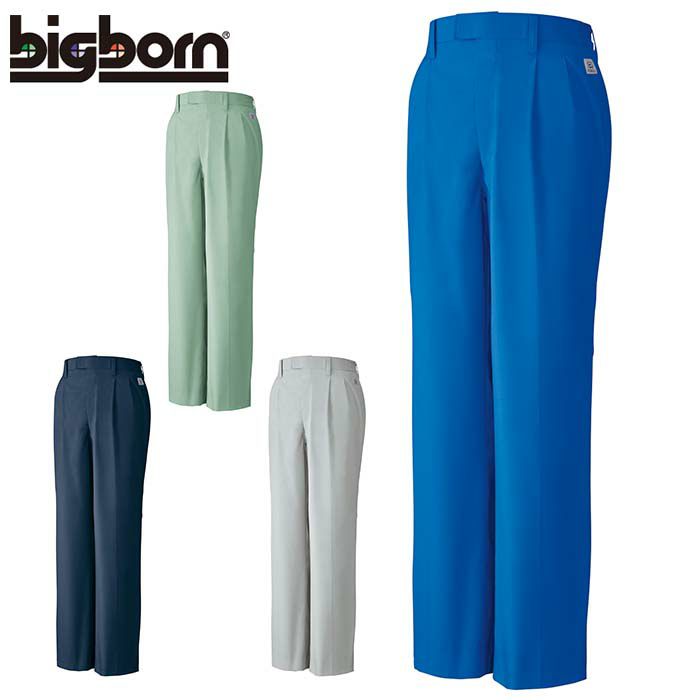 2642 ポケットレスシャーリングパンツ ビッグボーン 秋冬作業服 作業着 S-5L ポリエステル 90%・綿10% （再生ポリエステル55％使用） エコ裏綿ツイル