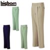 1641 ツータックパンツ ビッグボーン 秋冬作業服 作業着 70-120 ポリエステル90％・綿10％（再生ポリエステル70% 使用） エコ裏綿ツイル