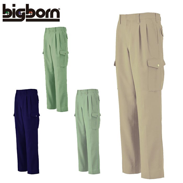 1643 ツータックカーゴパンツ ビッグボーン 秋冬作業服 作業着 70-120 ポリエステル90％・綿10％（再生ポリエステル70% 使用） エコ裏綿ツイル