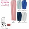 770 レディースワンタックパンツ ビッグボーン 秋冬作業服 作業着 S-5L ポリエステル90％・綿10％ 裏綿ストレッチツイル