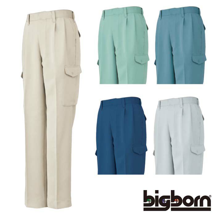 833 ツータックカーゴパンツ ビッグボーン 秋冬作業服 作業着 70-120