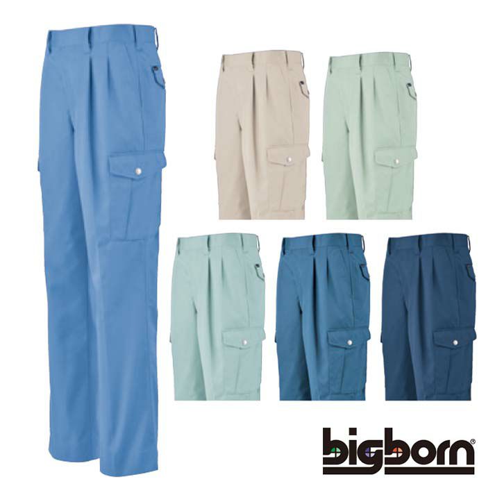813 ツータックカーゴパンツ ビッグボーン 秋冬作業服 作業着 70-120cm ポリエステル65％・綿35％ ソフトツイル