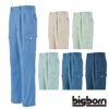 813 ツータックカーゴパンツ ビッグボーン 秋冬作業服 作業着 70-120cm ポリエステル65％・綿35％ ソフトツイル