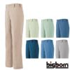 801 米式パンツ（ノータック） ビッグボーン 秋冬作業服 作業着 70-120 ポリエステル65％・綿35％ ソフトツイル