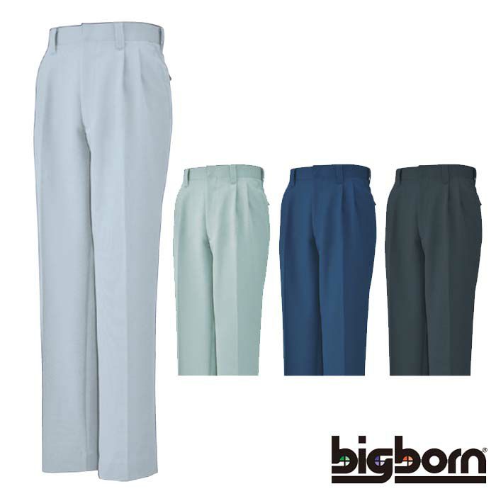 1021 ツータックパンツ ビッグボーン BIGBORN 秋冬作業服 作業着 70-120 ポリエステル90％・綿10％ 裏綿ストレッチツイル