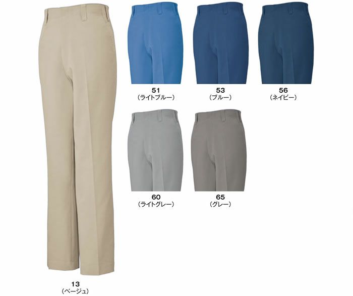 1971 米式パンツ ビッグボーン 秋冬作業服 作業着 70-120 綿100％ チノクロス20×10