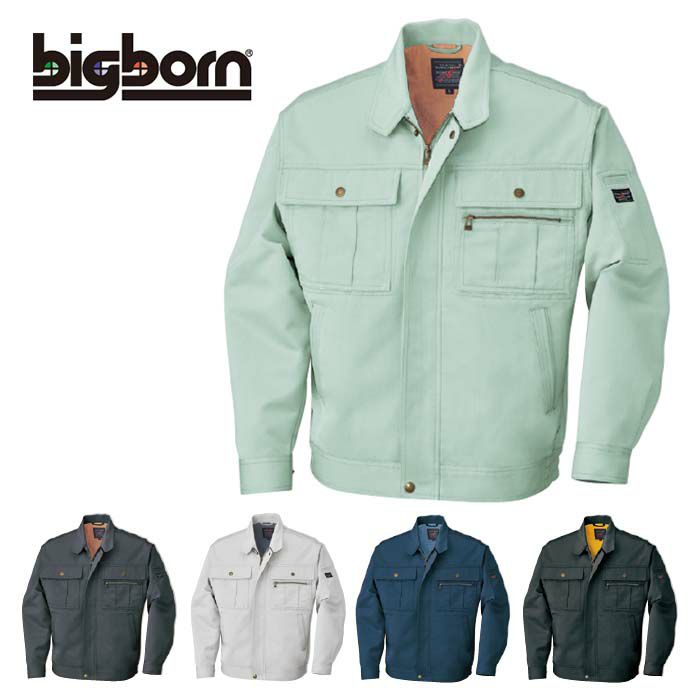 3875 ジャケット ビッグボーン BIGBORN 秋冬作業服 作業着 M-5L ポリエステル80％・綿20％ 東レ ハードロックツイル&#174;