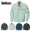 3875 ジャケット ビッグボーン BIGBORN 秋冬作業服 作業着 M-5L ポリエステル80％・綿20％ 東レ ハードロックツイル&#174;