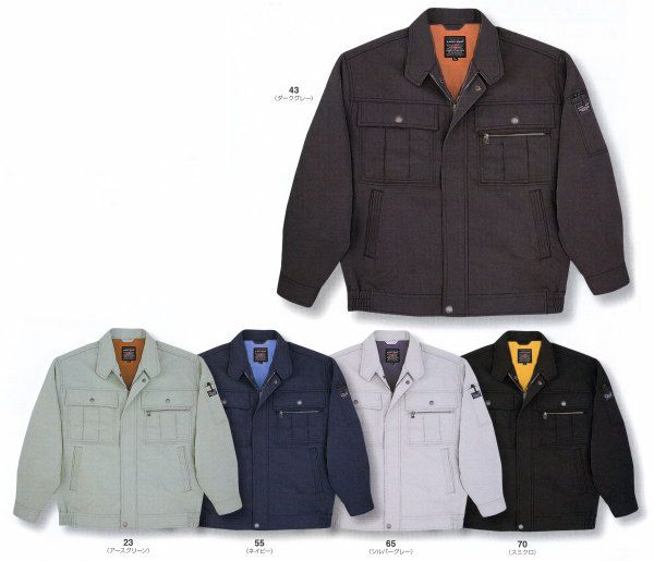 3875 ジャケット ビッグボーン BIGBORN 秋冬作業服 作業着 M-5L ポリエステル80％・綿20％ 東レ ハードロックツイル&#174;