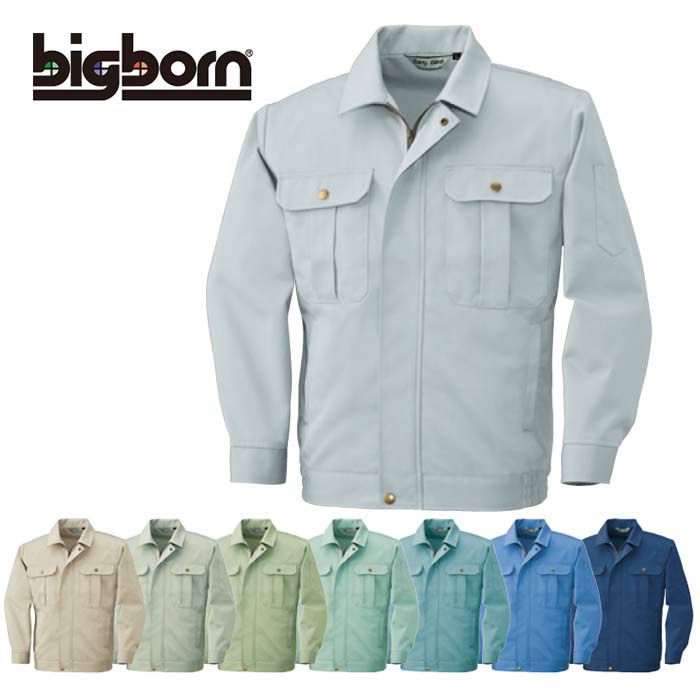 1286 ジャケット ビッグボーン 秋冬作業服 作業着 S-5L ポリエステル65％・綿35％ ナチュラルソフトツイル