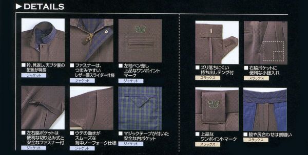 4446 ジャケット ビッグボーン 秋冬作業服 作業着 M-5L ポリエステル95％・毛5％ カシミヤ裏ウールラスパー®
