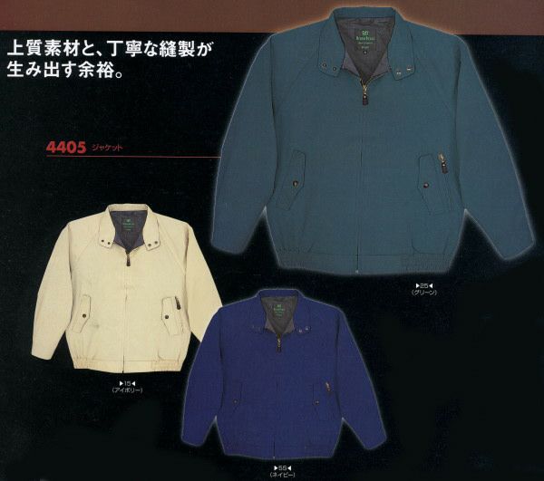 4405 ジャケット ビッグボーン BrunoBruni 秋冬作業服 作業着 M-5L ポリエステル55％・綿45％ サノア新合繊