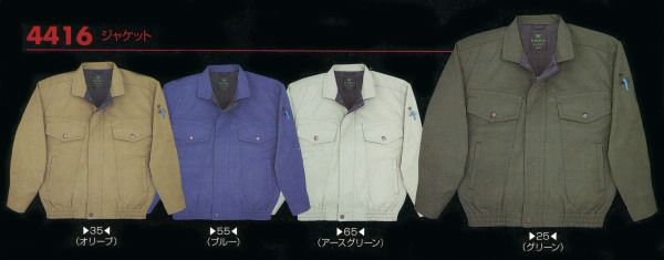 4416 ジャケット ビッグボーン 秋冬作業服 作業着 M-5L ポリエステル74％・綿26％ ジルベルルミフォード新合繊