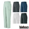 3873 ツータックカーゴパンツ ビッグボーン BIGBORN 秋冬作業服 作業着 73-120 ポリエステル80％・綿20％ 東レ ハードロックツイル&#174;
