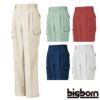3823 ツータックカーゴパンツ ビッグボーン BIGBORN 秋冬作業服 作業着 70-120 ポリエステル65％・綿35％ クラボウ B-UP &#174; ソフトツイル