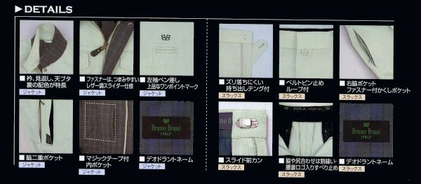 4511 ツータックスラックス ビッグボーン 秋冬作業服 作業着 70-120 ポリエステル75％・綿25％(再生ポリエステル55％使用） マイルドギャバ