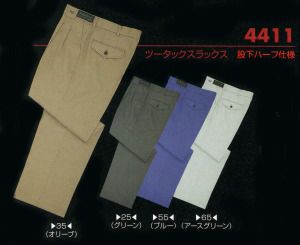 4411 ツータックスラックス ビッグボーン 秋冬作業服 作業着 70-120 ポリエステル74％・綿26％ ジルベルルミフォード新合繊