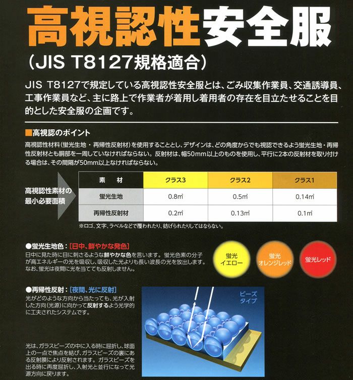 8572 パンツ ビッグボーン 防寒着 防寒服 M-5L ポリエステル100％ ブリアンスター