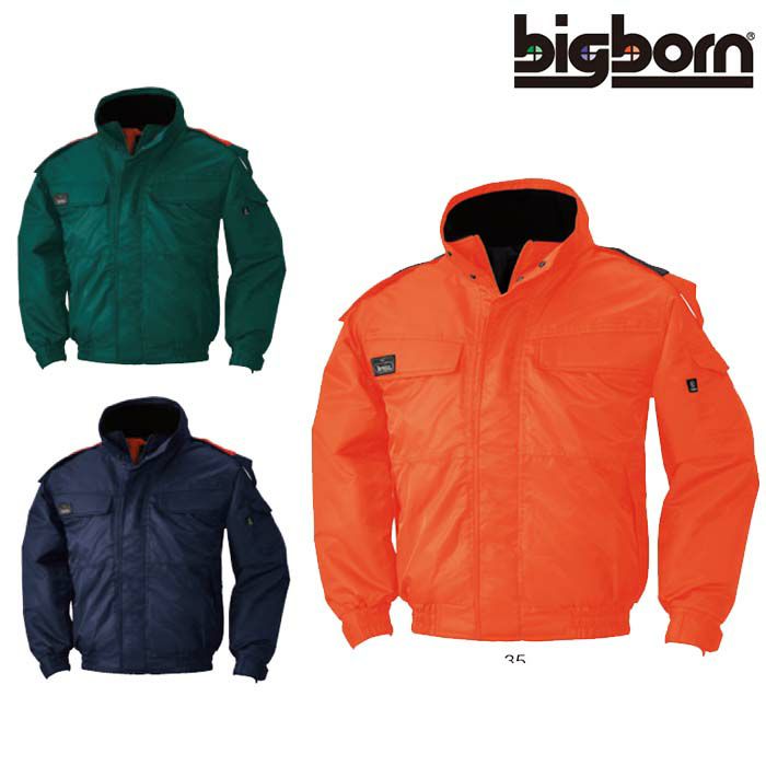ジャケット・アウター brr 8696 ジャケット ビッグボーン BIGBORN 防寒着 防寒服 M-5L