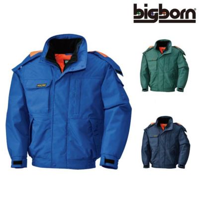ビックボーン　防寒着　L.L.サイズ bigborn ビッグボーン ジャケット 秋冬 防寒 8236｜防寒着・防寒