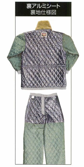 8196 ジャケット ビッグボーン 防寒着 防寒服 M-5L ポリエステル100％ ポリエステルスタンダードツイル（撥水）