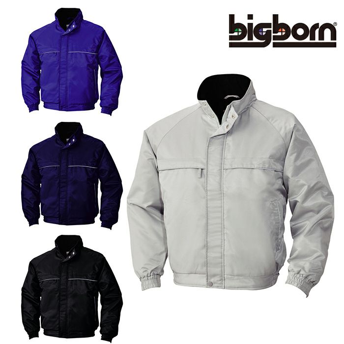 8308 軽量防寒ジャケット ビッグボーン 防寒着 軽防寒着 SS-5L ポリエステル100％ 裏地：トリコット起毛＋中綿キルト