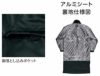 8389 スーパーロングコート ビッグボーン 秋冬作業服 作業着 S-5L ポリエステル100％ 裏地：メッシュ+アルミ+高機能綿（40g）キルト加工 マイクロタフタ