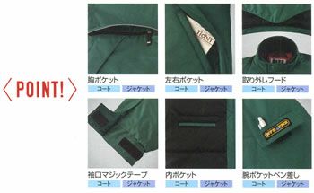 BM785 コート ビッグボーン 防寒着 防寒服 SS-6L ナイロン100％ ナイロンタフタPUコーティング